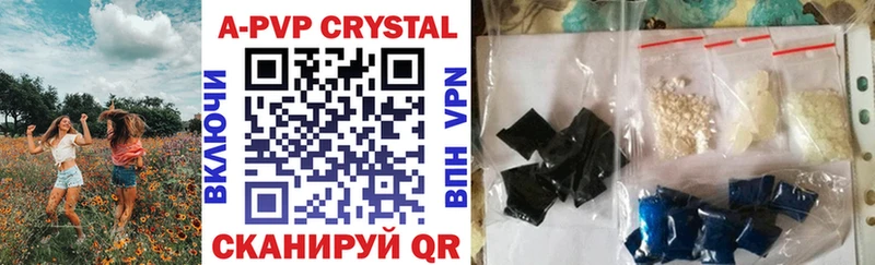 APVP крисы CK  купить закладку  Кирс 
