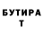 КЕТАМИН VHQ Leon Doring