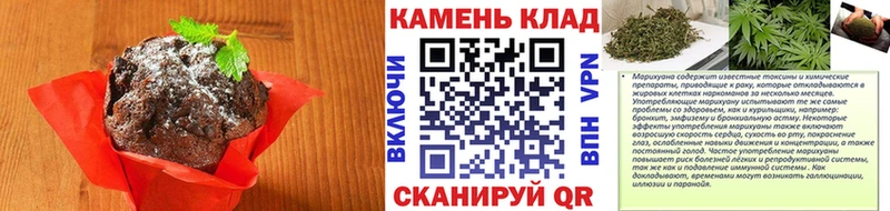 blacksprut ссылки  купить наркотики сайты  Кирс  Печенье с ТГК конопля 