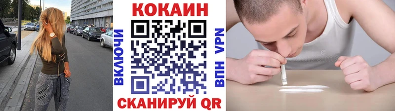 КОКАИН Колумбийский Кирс