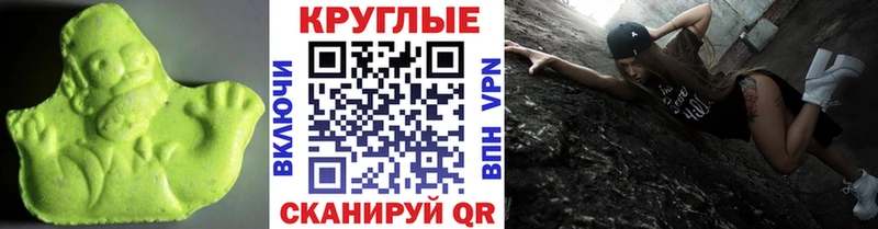 Ecstasy ешки  Кирс 