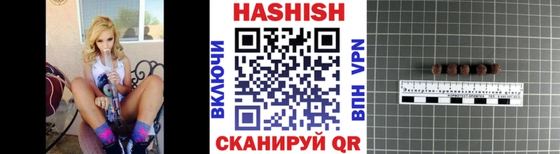 ГАШИШ VHQ  Кирс 