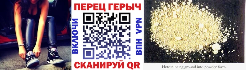 Героин хмурый  Кирс 