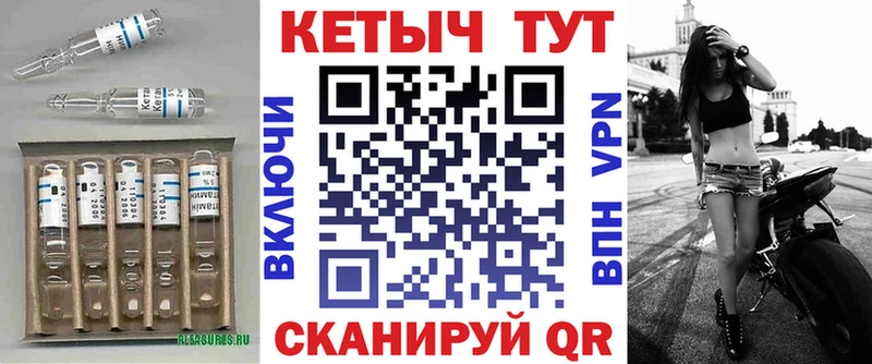 КЕТАМИН ketamine  Кирс 