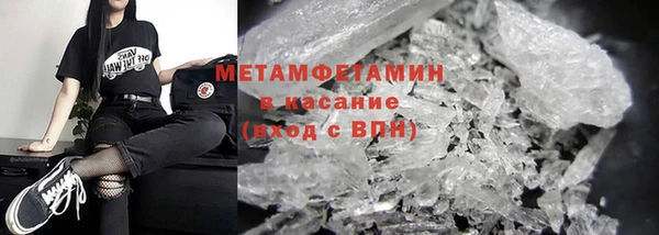 мефедрон VHQ Навашино