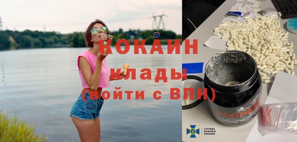 стаф Наволоки
