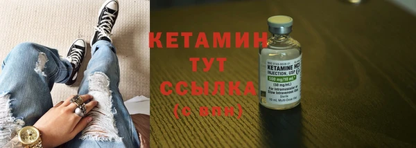 стаф Наволоки
