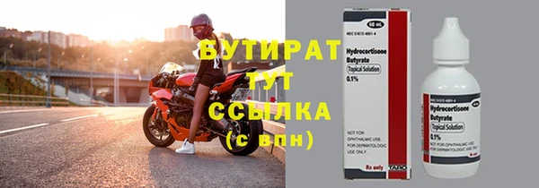 каннабис Надым