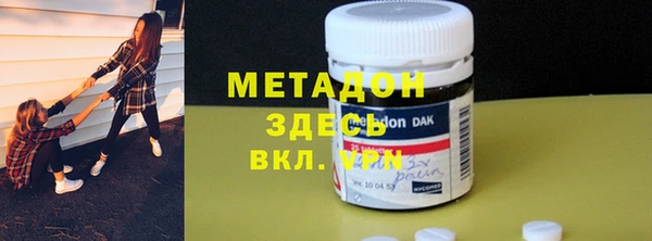 стаф Наволоки