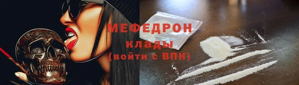 наркотики Новый Уренгой