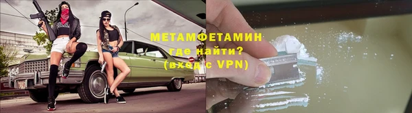 мефедрон VHQ Навашино