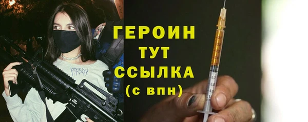 мефедрон VHQ Навашино