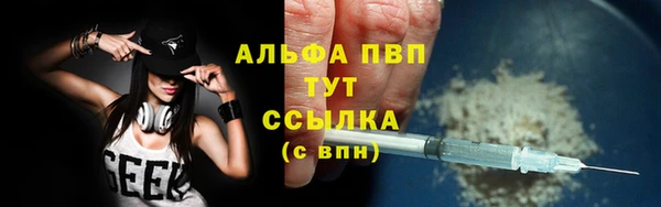 мефедрон VHQ Навашино