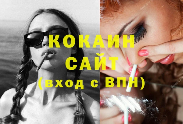 мефедрон VHQ Навашино