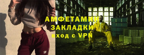 мефедрон VHQ Навашино