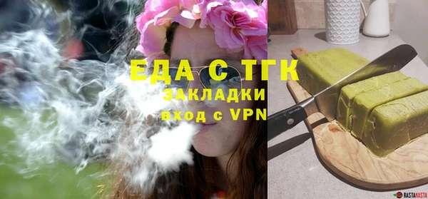 стаф Наволоки