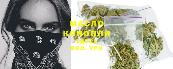 мефедрон VHQ Навашино