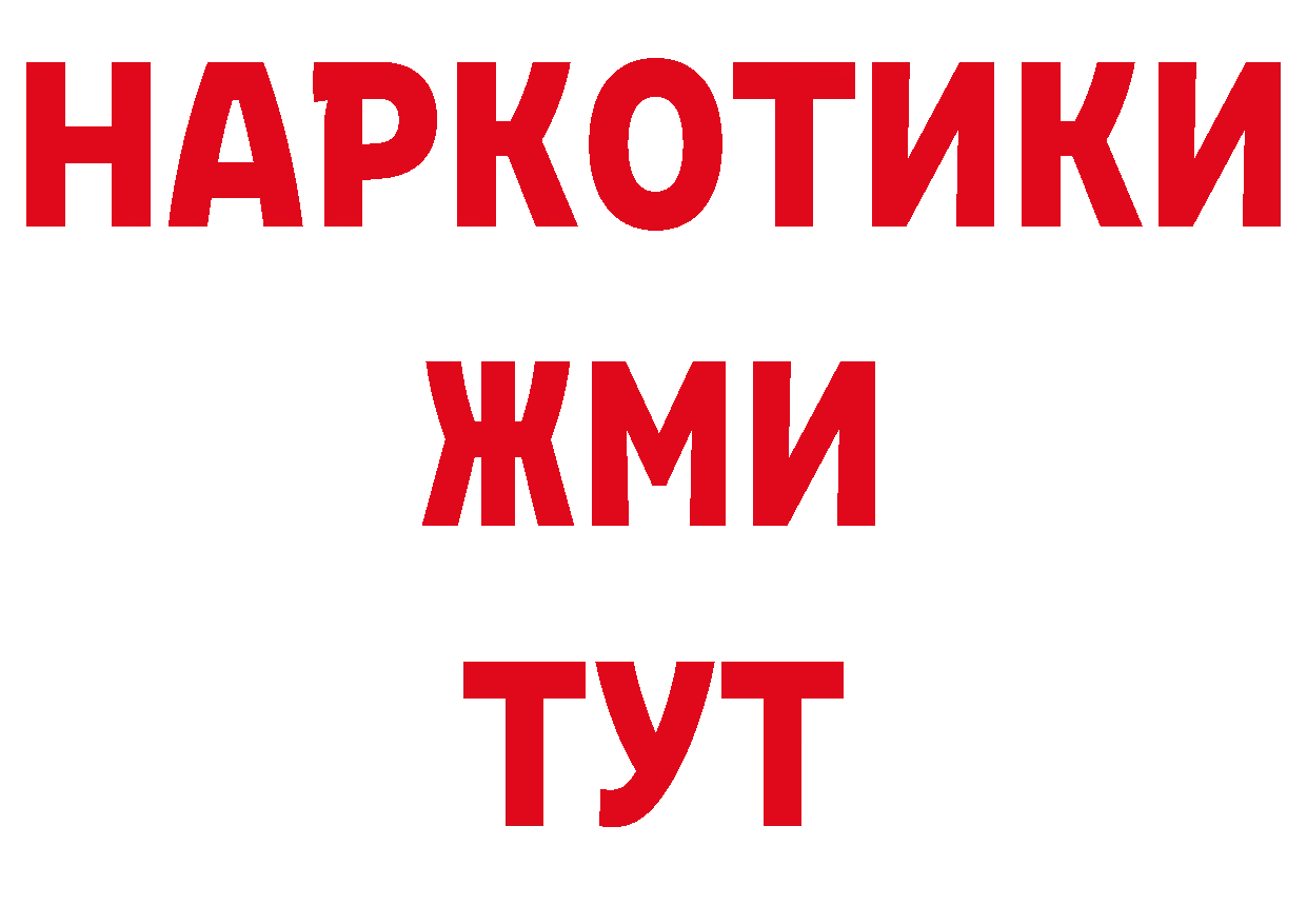 Конопля ГИДРОПОН маркетплейс нарко площадка блэк спрут Кирс