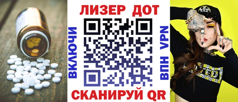 даркнет состав  Кирс  Лсд 25 экстази ecstasy 