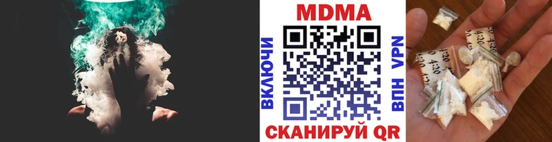 МДМА молли  Кирс 