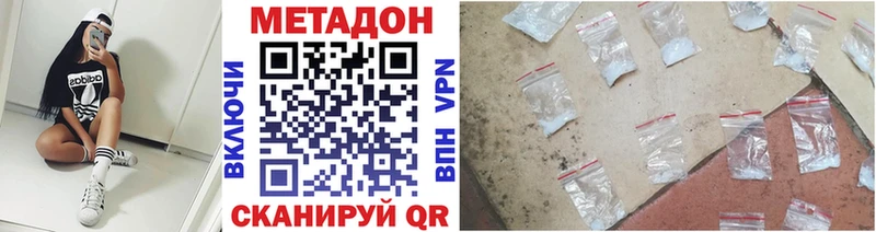 цены наркотик  Кирс  Метадон кристалл 