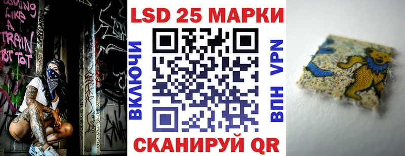 Марки N-bome 1,8мг  где найти наркотики  Кирс 
