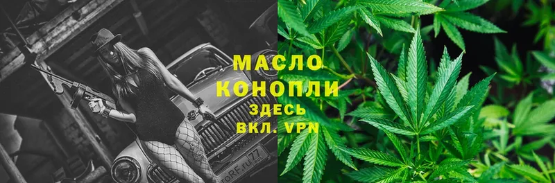 Дистиллят ТГК вейп  Кирс 