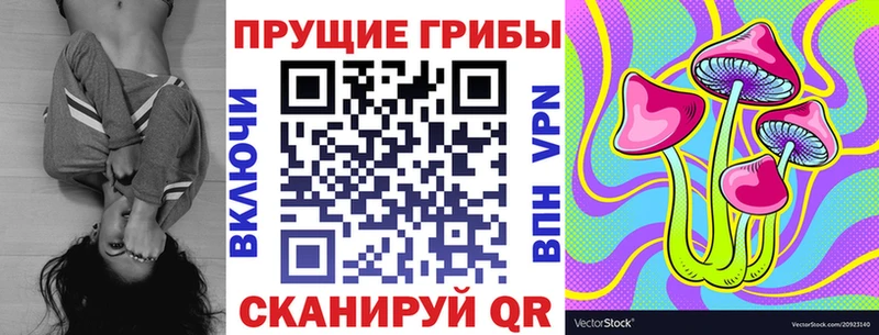 Галлюциногенные грибы ЛСД  цены наркотик  Кирс 